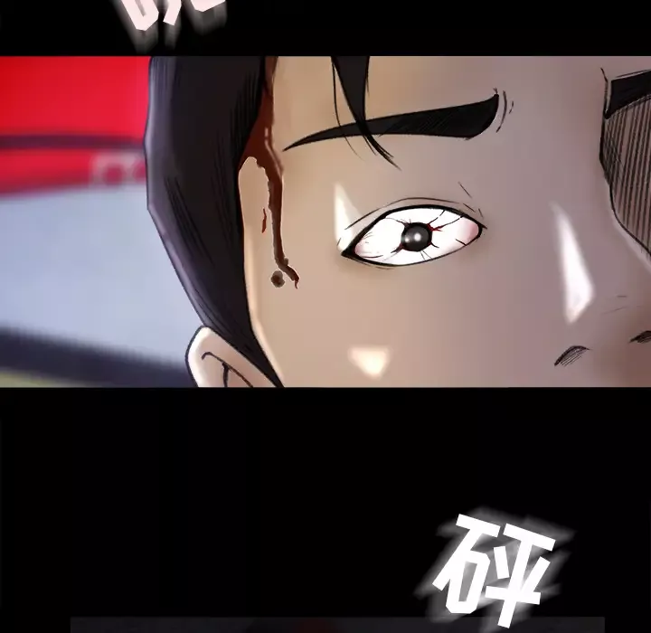 补习班绯闻-第4话 - 图片 91