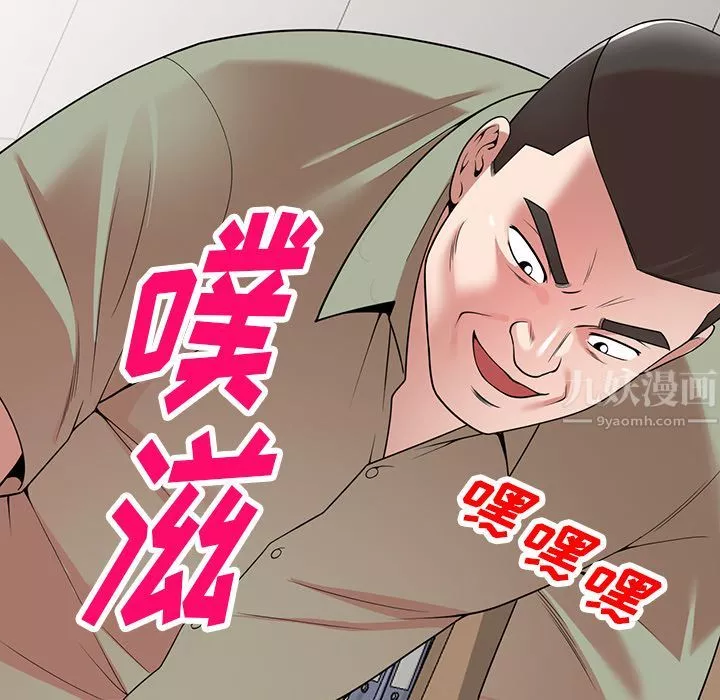 沉重的契約第1話