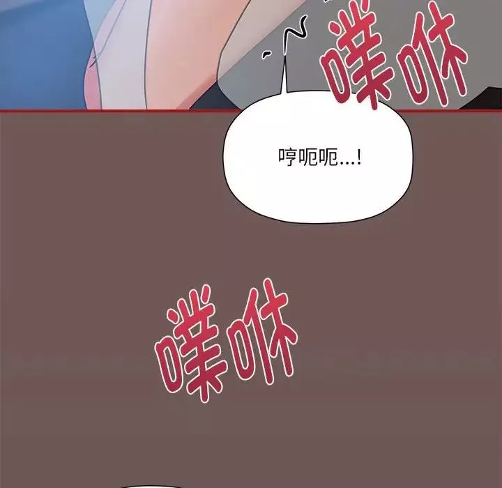 粉絲招募中!第44話