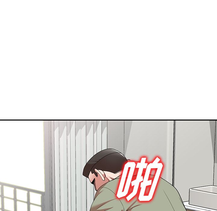 沉重的契约第1话