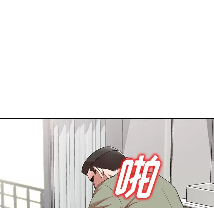 沉重的契約第1話