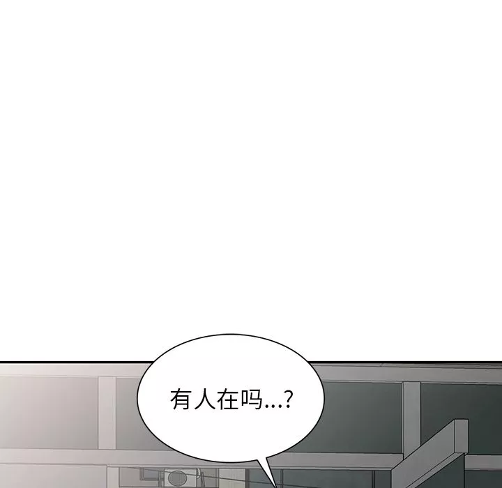 沉重的契約第1話