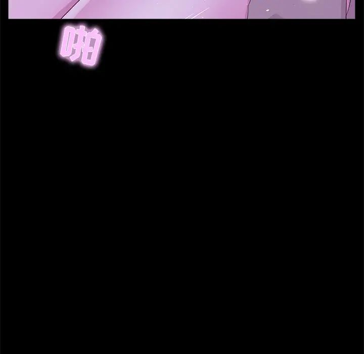 家族的遺產第23話