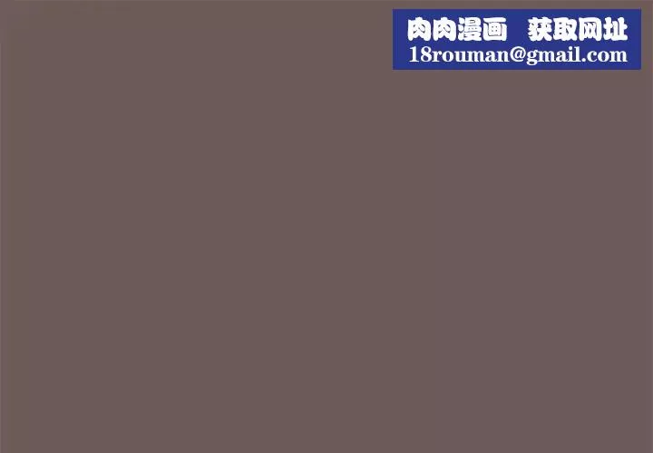 粉絲招募中!第45話