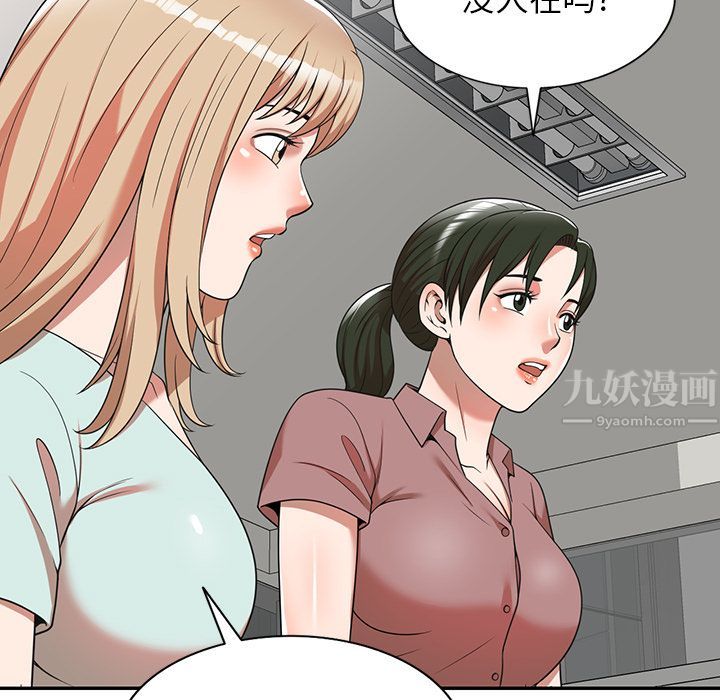 沉重的契约第1话