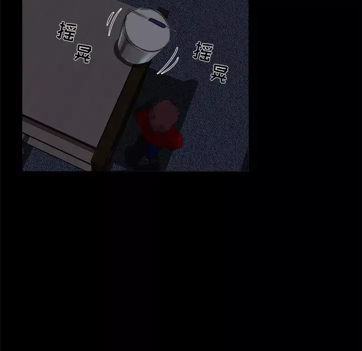 家族的遺產第23話