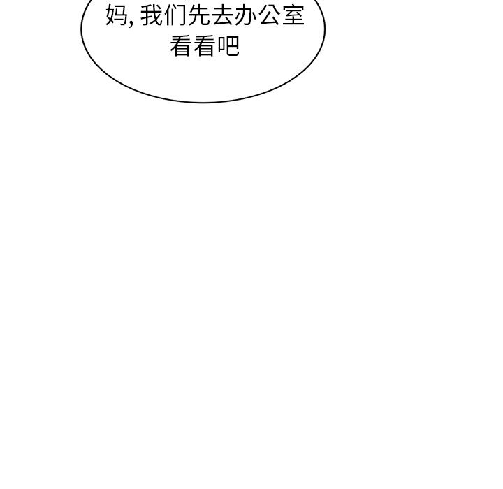 沉重的契约第1话