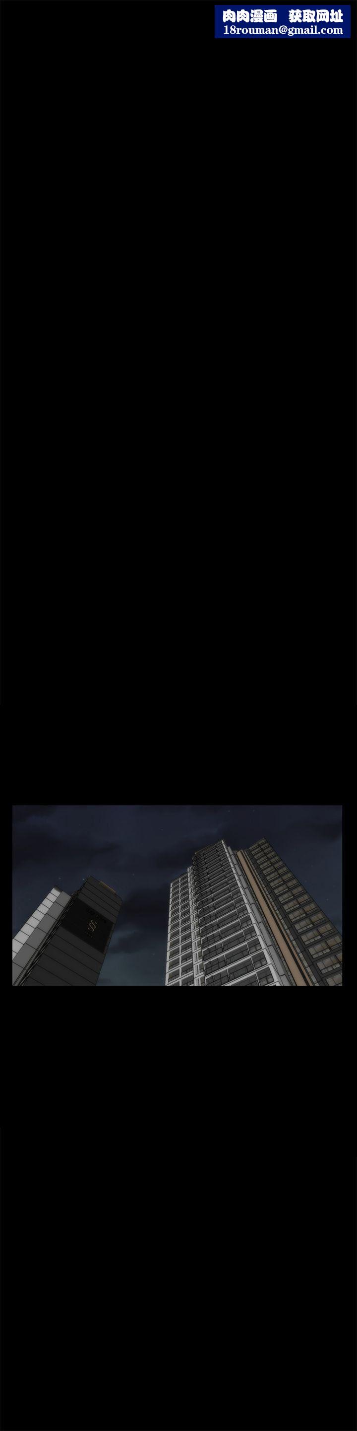 偷偷爱第16话-好热