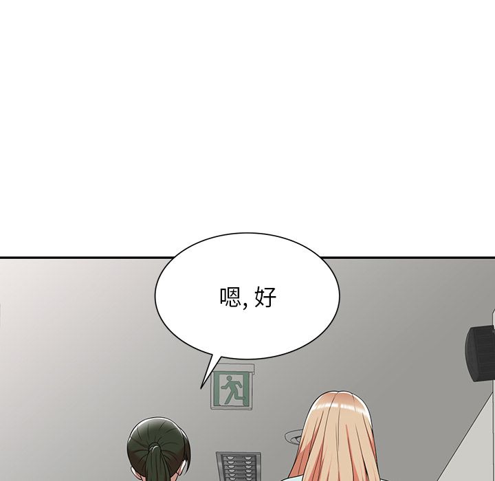 沉重的契约第1话