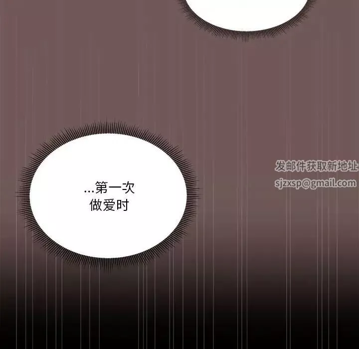 粉絲招募中!第45話