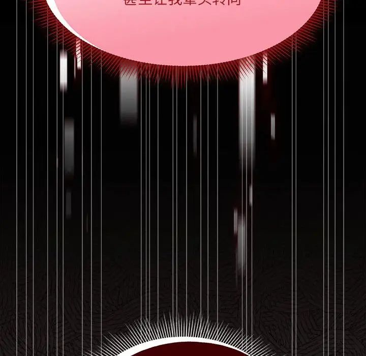 粉絲招募中!第45話