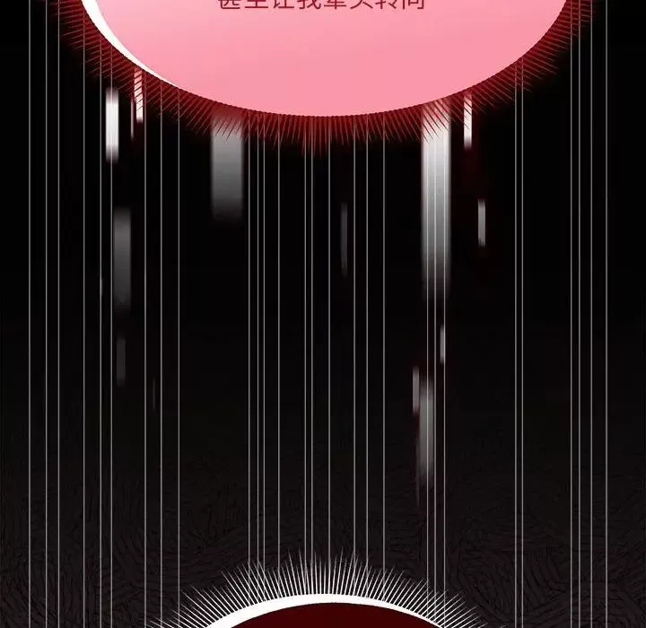 粉絲招募中!第45話