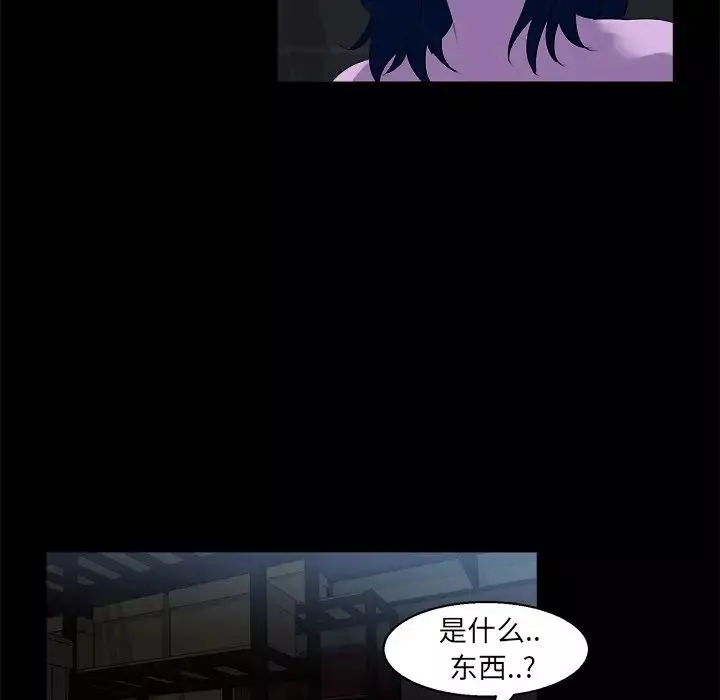 家族的遺產第23話