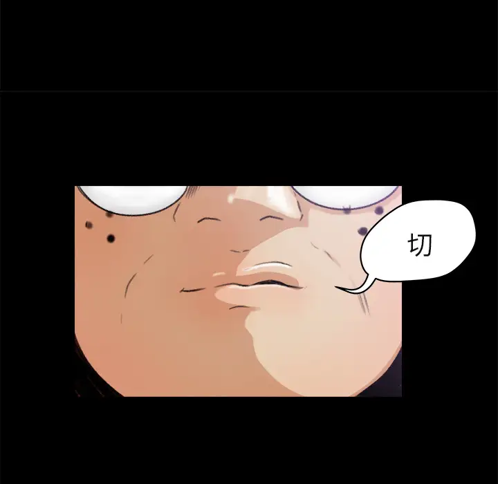 补习班绯闻第5话