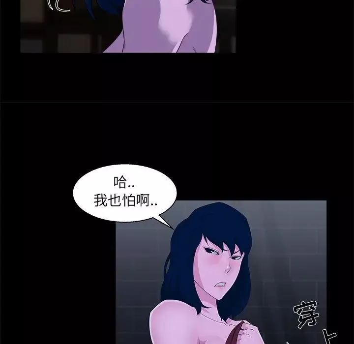 家族的遗产-第23话 - 图片 109