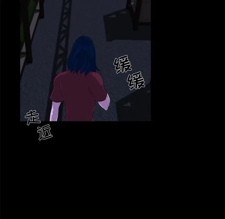 家族的遺產第23話