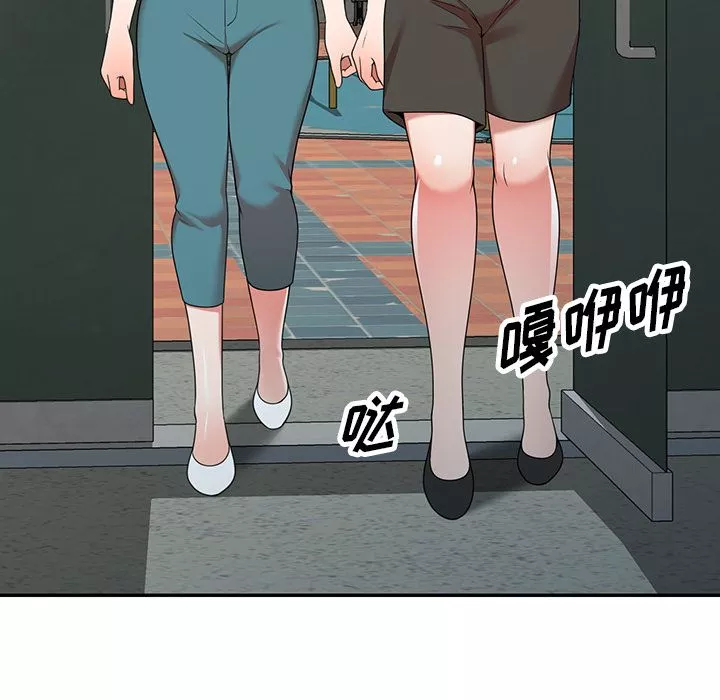 沉重的契约-第2话 - 图片 12