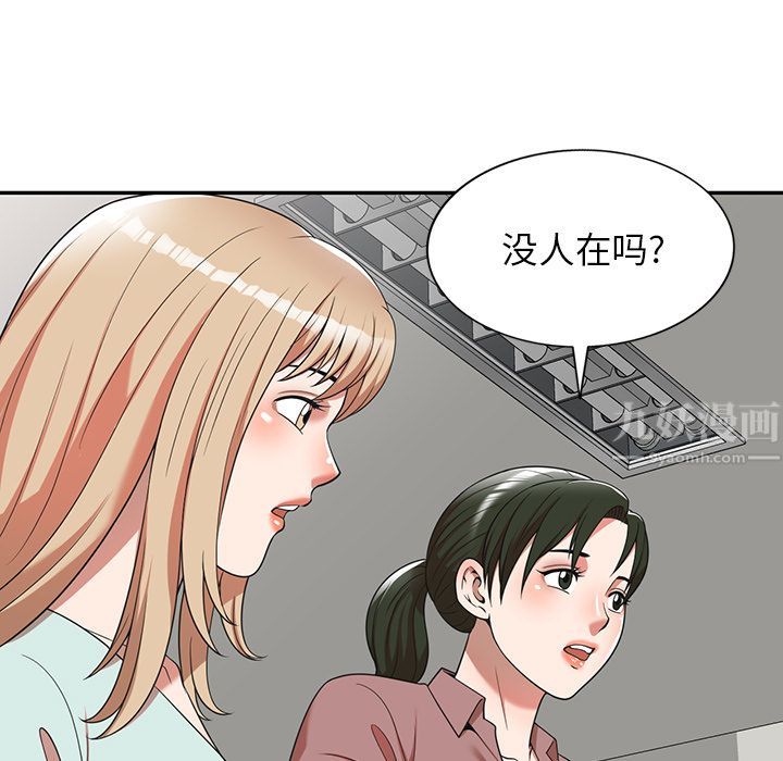 沉重的契约第2话