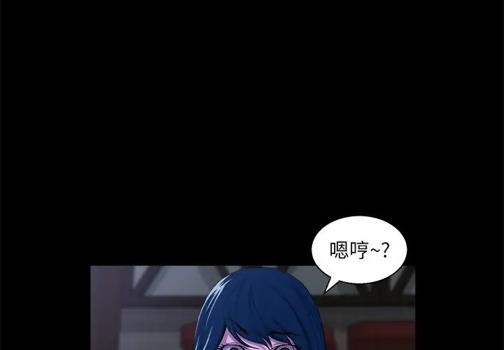 家族的遺產第24話