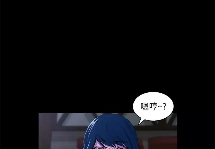 家族的遺產第24話