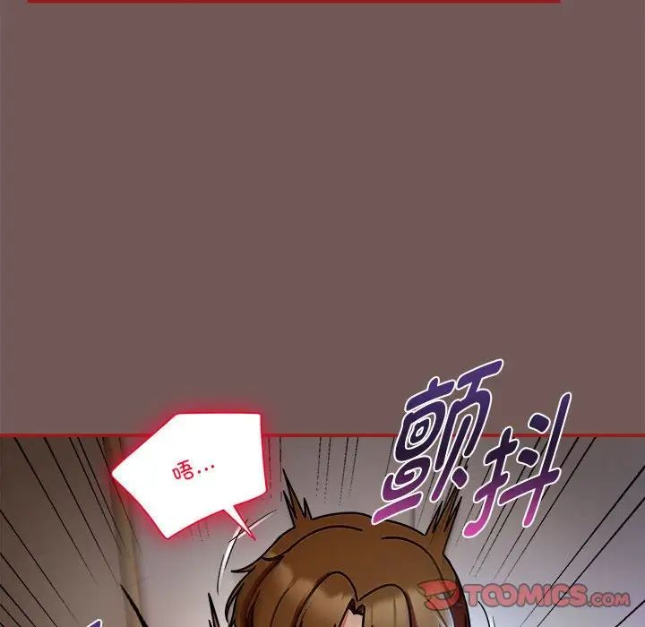 粉丝招募中!第45话