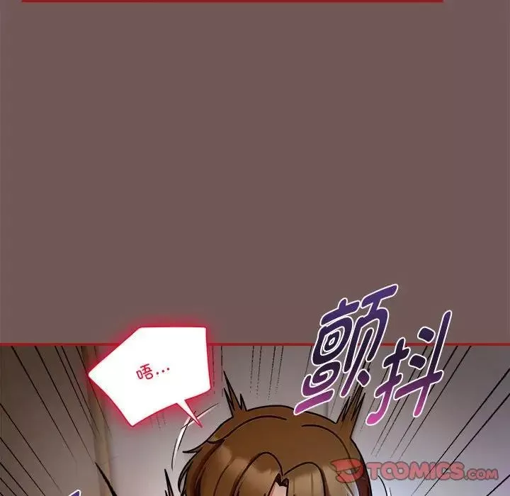 粉丝招募中!-第45话 - 图片 42