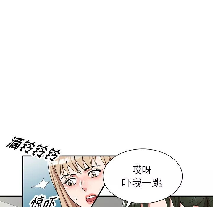 沉重的契约-第2话 - 图片 22
