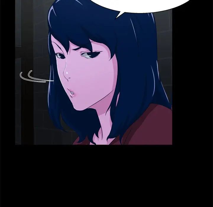 家族的遺產第24話