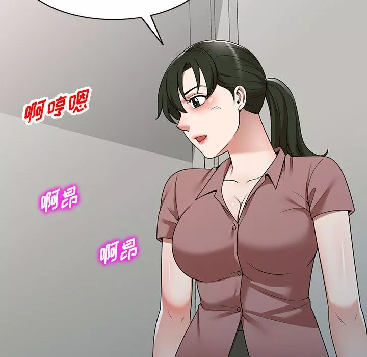 沉重的契约-第2话 - 图片 33