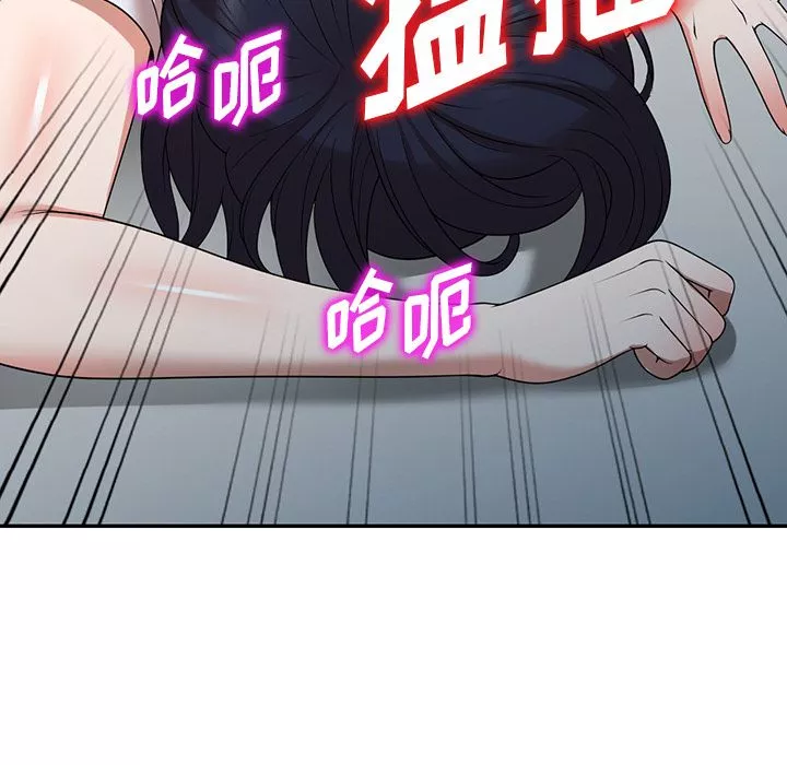沉重的契约-第2话 - 图片 41
