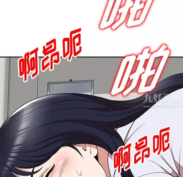 沉重的契约-第2话 - 图片 43