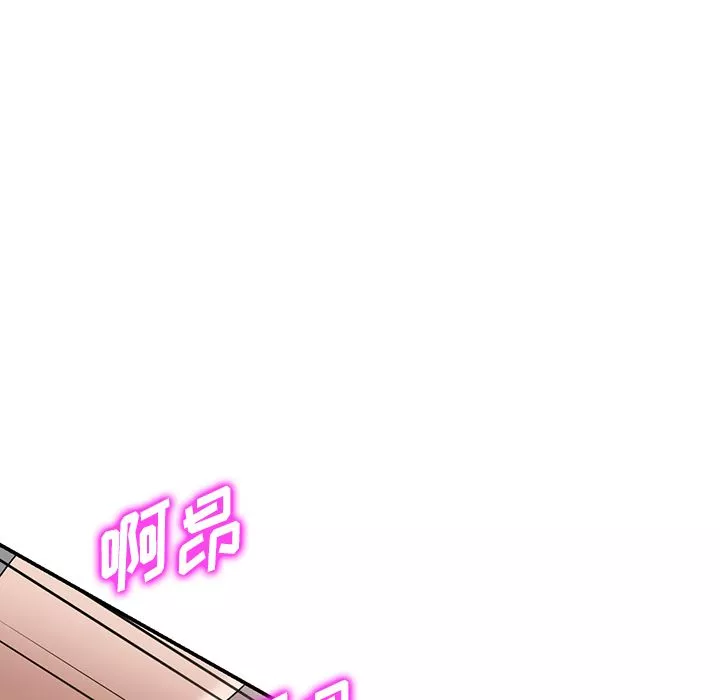 沉重的契约-第2话 - 图片 45