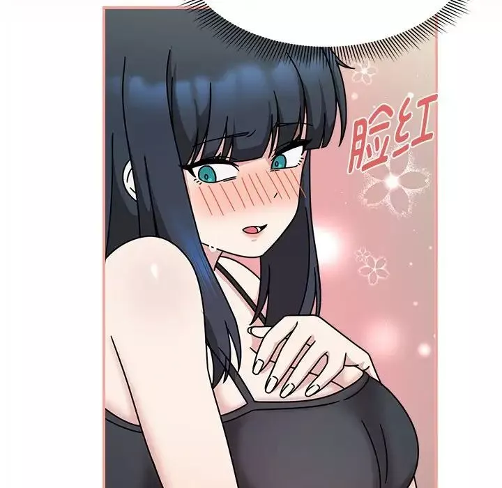 粉丝招募中!-第45话 - 图片 74