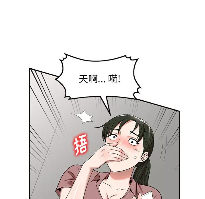 沉重的契約第2話