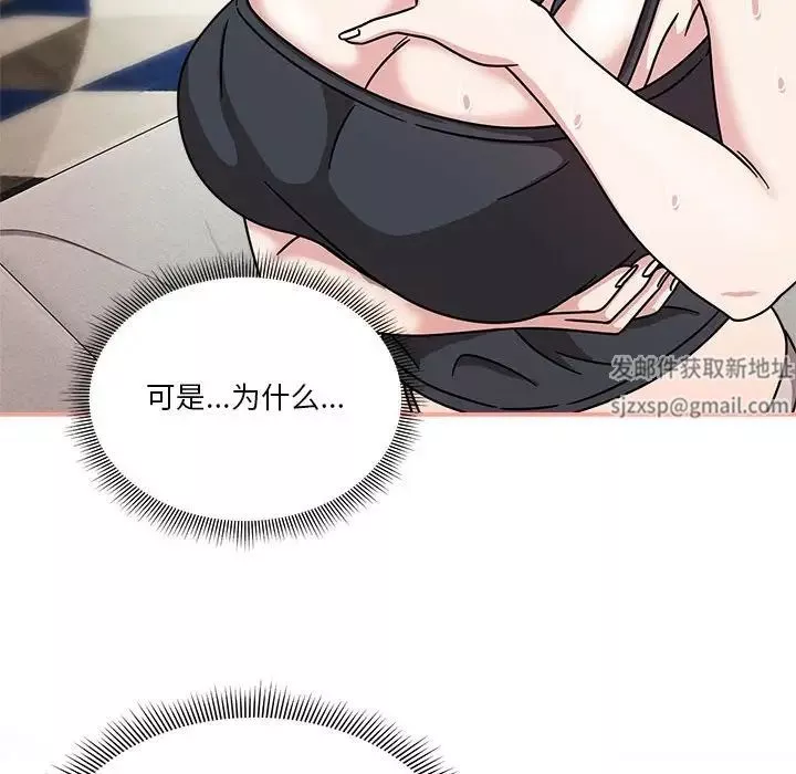 粉絲招募中!第45話