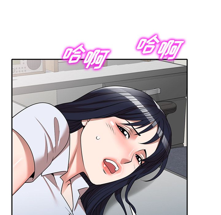 沉重的契约第2话