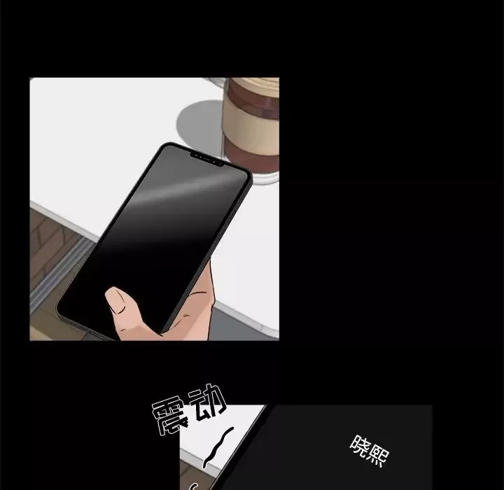 家族的遗产-第24话 - 图片 48
