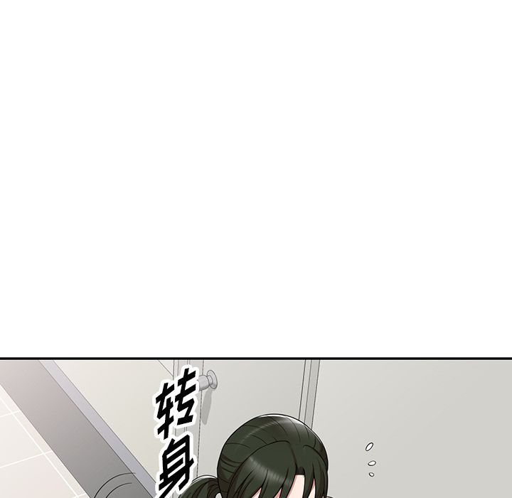 沉重的契约第2话