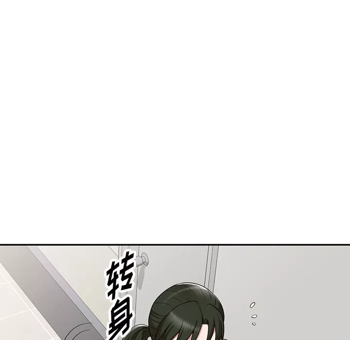 沉重的契约-第2话 - 图片 63