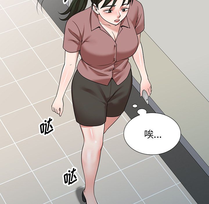 沉重的契约第2话