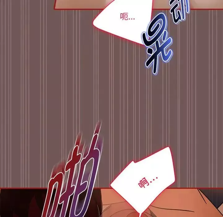 粉絲招募中!第45話