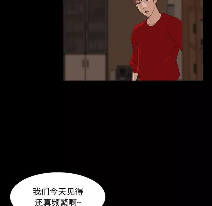 家族的遗产-第24话 - 图片 55
