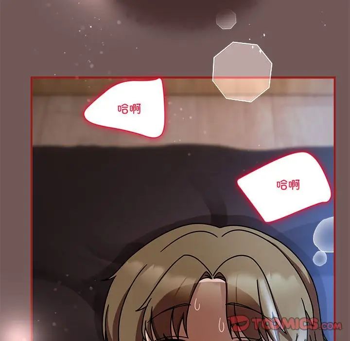 粉丝招募中!第45话