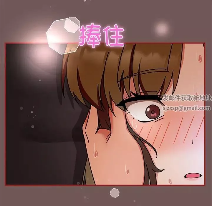 粉絲招募中!第45話