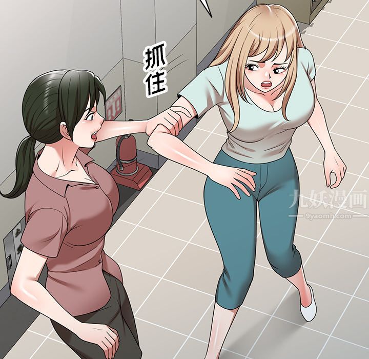 沉重的契约第2话