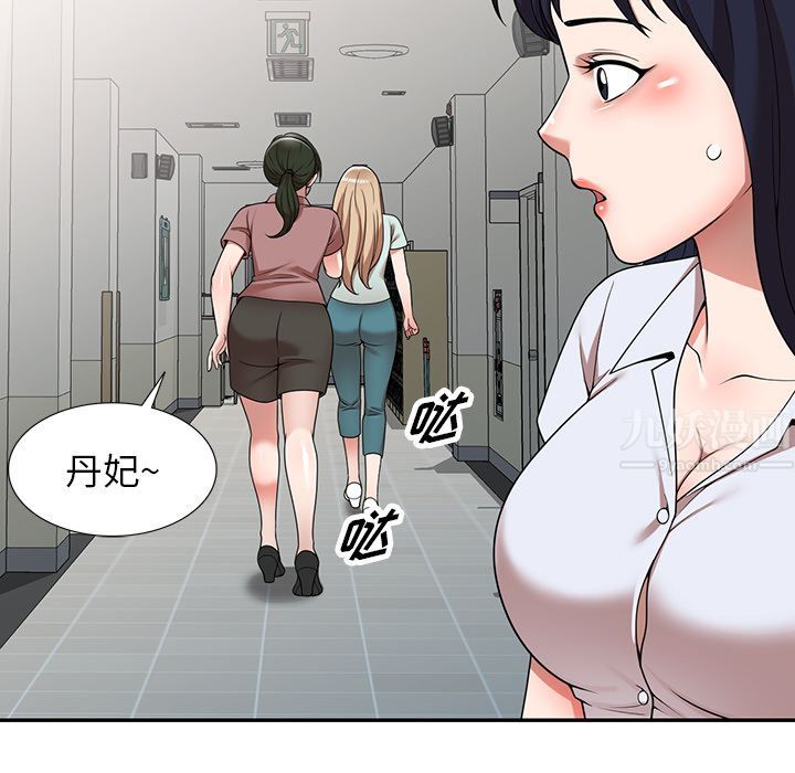 沉重的契约第2话