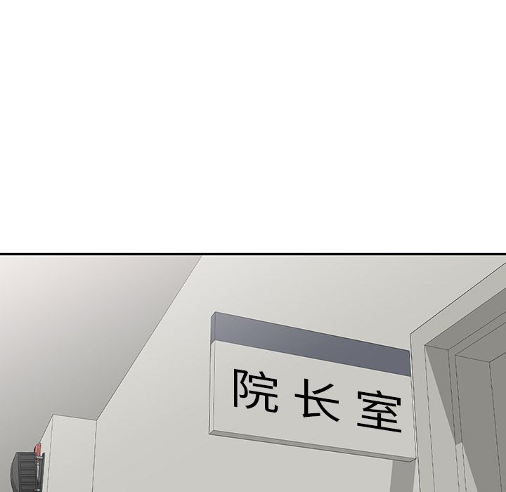 沉重的契约第2话