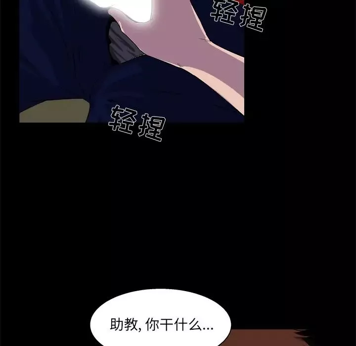 家族的遗产-第24话 - 图片 85