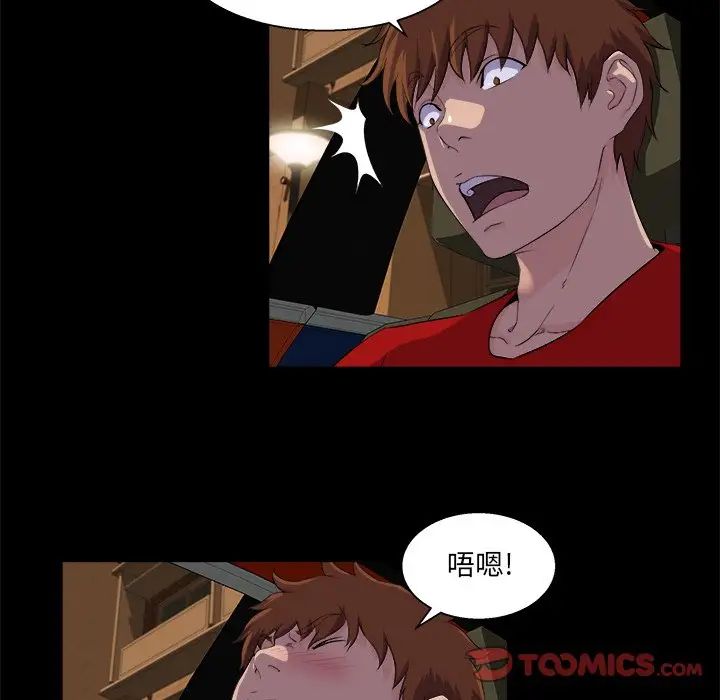 家族的遗产第24话