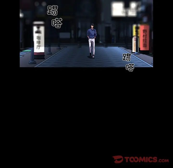 家族的遗产第24话